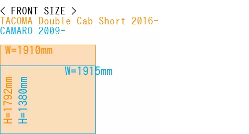 #TACOMA Double Cab Short 2016- + CAMARO 2009-